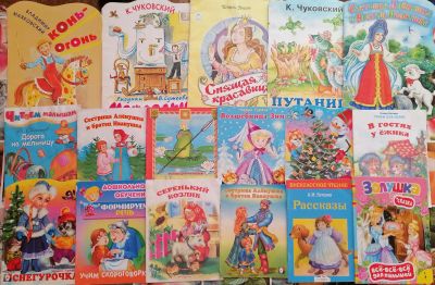 Лот: 19867700. Фото: 1. Книги одним лотом. Художественная
