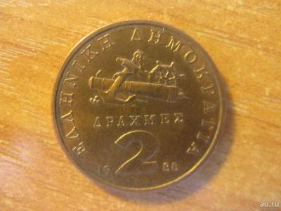 Лот: 9705589. Фото: 1. Греция 2 драхмы 1988 года. Манто... Европа