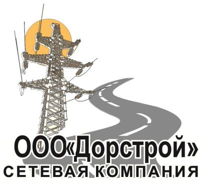 Лот: 24687275. Фото: 1. Диспетчер. Работа, вакансии
