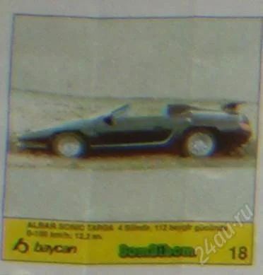 Лот: 92040. Фото: 1. Bombibom 18. Наклейки, карточки, вкладыши