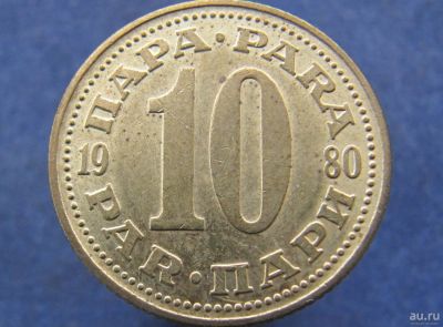 Лот: 8615457. Фото: 1. Иностранная монетка №11308. Остальные страны