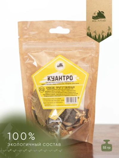 Лот: 20989453. Фото: 1. Набор трав и специй КУАНТРО. Ингредиенты для приготовления напитков