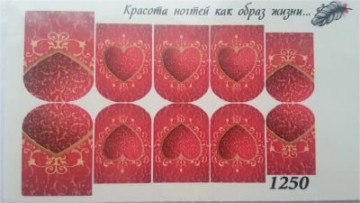 Лот: 6790654. Фото: 1. слайдер дизайн . водные наклейки... Украшения, дизайн ногтей