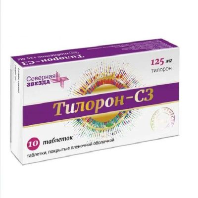 Лот: 25590892. Фото: 1. Тилорон-сз таб. п о плен. 125мг... Лекарства