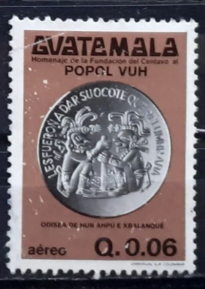Лот: 25028307. Фото: 1. Марка. Гватемала. Марки