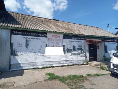 Лот: 21058784. Фото: 1. Продам нежилое помещение. Код... Коммерческая недвижимость