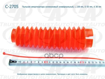 Лот: 24853147. Фото: 1. Защитный Комплект Амортизатора... Ходовая, подвеска, рулевое управление