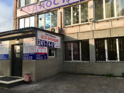 Лот: 14768485. Фото: 1. недвижимость. Коммерческая недвижимость
