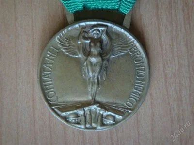 Лот: 1639449. Фото: 1. медаль 1 Мировой войны. Другое (значки, медали, жетоны)