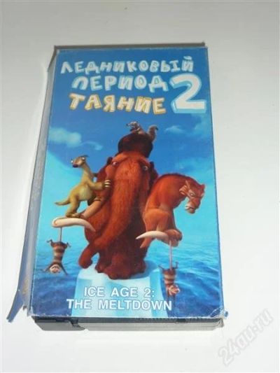 Лот: 1721531. Фото: 1. Мультфильм "Ледниковый период... Видеозаписи, фильмы