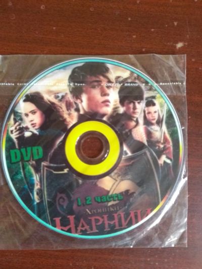 Лот: 17691664. Фото: 1. DVD 2. Видеозаписи, фильмы