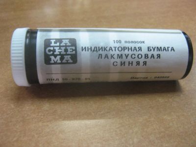 Лот: 3267976. Фото: 1. Индикаторная бумага лакмусовая... Разное