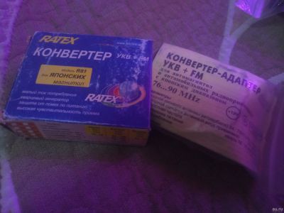 Лот: 18321372. Фото: 1. Конвертер-адаптер УКВ-FM для магнитол... Аксессуары для автозвука