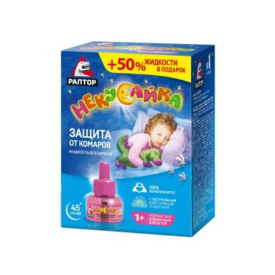 Лот: 25508980. Фото: 1. Раптор Некусайка Жидкость от комаров... Лекарства