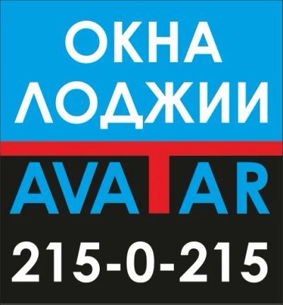 Лот: 3333247. Фото: 1. Пластиковые окна от студии натяжных... Фурнитура, комплектующие