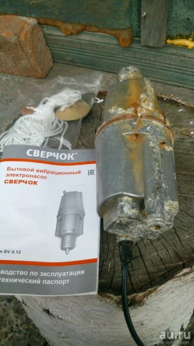 Лот: 10124495. Фото: 1. Насос вибрационный Сверчок. Насосы садовые, мотопомпы