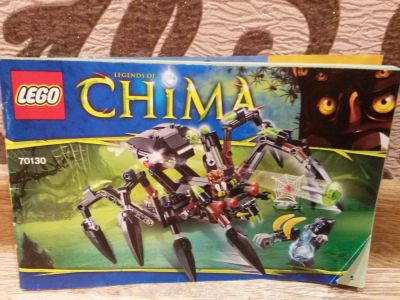 Лот: 6717904. Фото: 1. LEGO б/у Chima 3. Конструкторы