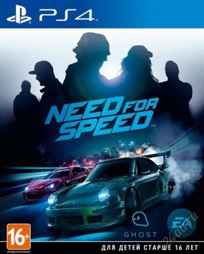 Лот: 8603835. Фото: 1. Need for Speed PS4 !НОВЫЙ!. Игры для консолей