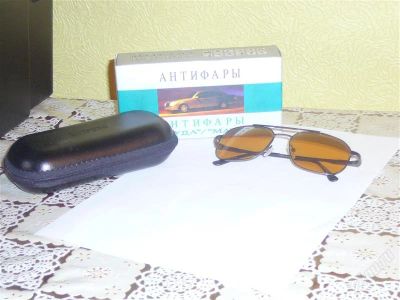 Лот: 855708. Фото: 1. Очки "Антифары". Очки