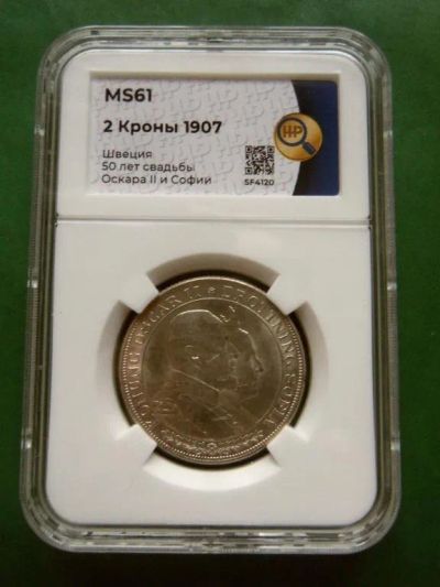 Лот: 24593739. Фото: 1. 2 Кроны 1907 г. Швеция. 50 лет... Европа