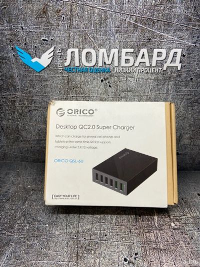 Лот: 17983663. Фото: 1. Зарядное устройство 50Вт 6 usb... Зарядные устройства