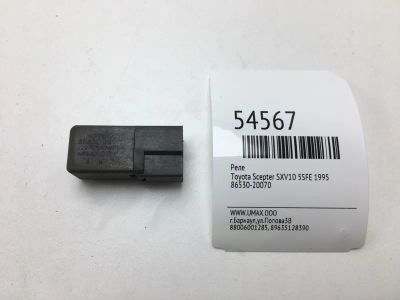 Лот: 20396998. Фото: 1. Реле Toyota Scepter 1995 8653020070... Электрооборудование