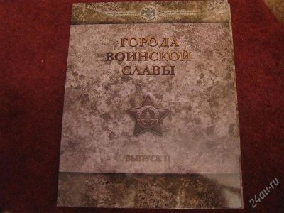 Лот: 2646320. Фото: 1. Официальный набор СПМД 10 рублей... Россия после 1991 года