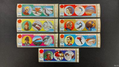 Лот: 17467235. Фото: 1. 1972. Экваториальная Гвинея. Зимние... Марки