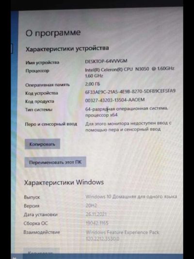 Лот: 19686926. Фото: 1. Ноутбук Dell inspiron 15 3878. Ноутбуки