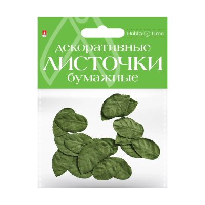 Лот: 25012332. Фото: 1. Декоративные бумажные листочки... Материалы для ручной работы