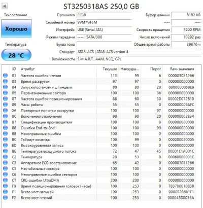 Лот: 25687702. Фото: 1. Жесткий диск Seagate ST3250318AS. Жёсткие диски (HDD)