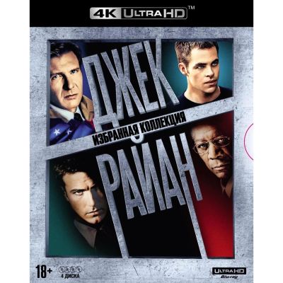 Лот: 24542159. Фото: 1. Blu-ray диск ND Play Джек Райан... CD, DVD, BluRay