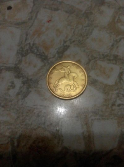 Лот: 6572332. Фото: 1. Монета 50 копеек, 2003 года. Россия после 1991 года