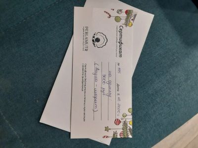 Лот: 17034848. Фото: 1. Сертификат в салон красоты "Перламутр... Подарочные сертификаты, купоны, промокоды
