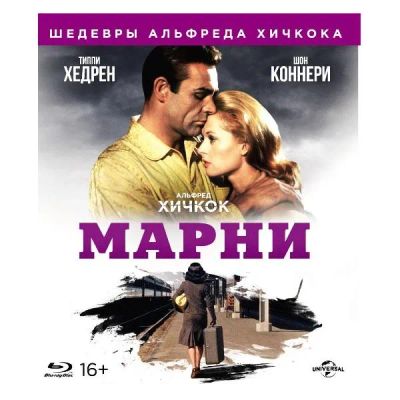 Лот: 24540566. Фото: 1. Blu-Ray диск ND Play Шедевры Альфреда... CD, DVD, BluRay