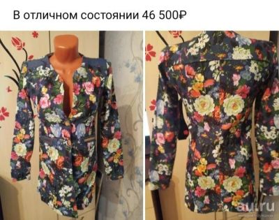 Лот: 15246468. Фото: 1. пиджак 40-42. Пиджаки, жакеты, жилеты