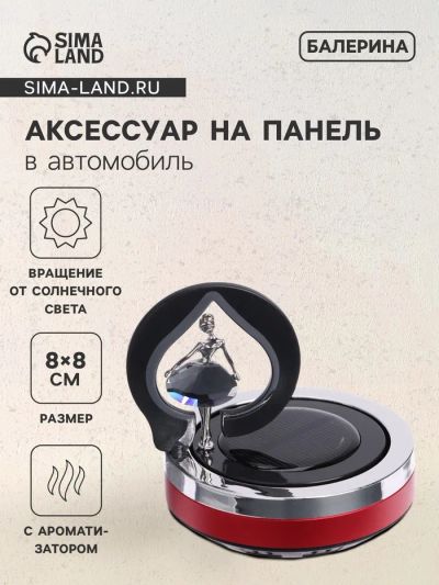 Лот: 25615610. Фото: 1. Аксессуар на панель в автомобиль... Ручные инструменты для автомобиля