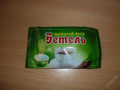 Лот: 2522022. Фото: 1. Чайный орех - Обмен на Юбилейные... Ягоды, орехи