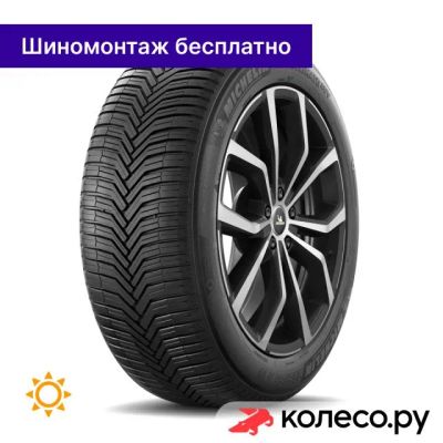 Лот: 25094360. Фото: 1. CrossClimate SUV 275/55 R19 111V. Шины