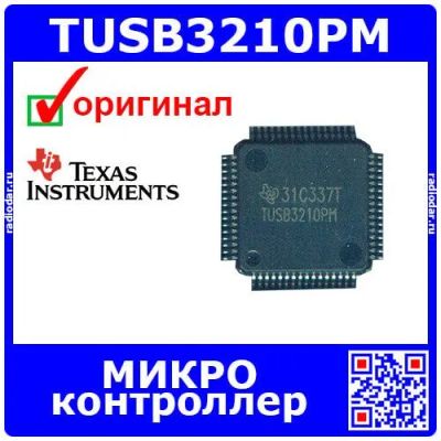 Лот: 24392552. Фото: 1. TUSB3210PM - микроконтроллеры... Микросхемы