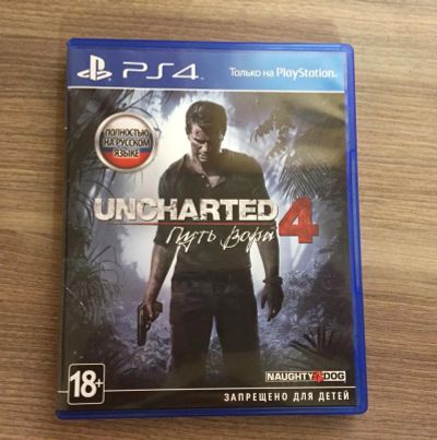 Лот: 7927600. Фото: 1. Uncharted 4: Путь вора для playstation... Игры для консолей