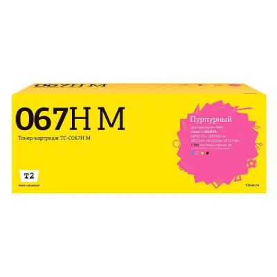 Лот: 24467476. Фото: 1. Картридж T2 TC-C067H M/5104C002AA. Картриджи, расходные материалы