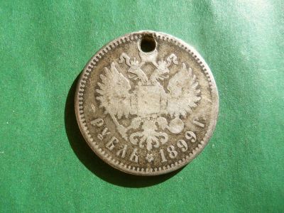 Лот: 25527802. Фото: 1. 1 рубль 1899 г. **, серебро. Россия до 1917 года