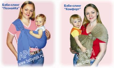 Лот: 2972833. Фото: 1. слинг на кольцах с мягкими бортами... Слинги, эрго рюкзаки, переноски