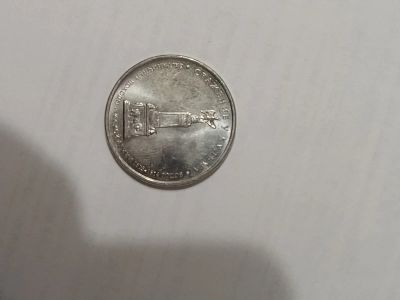 Лот: 16849486. Фото: 1. Монета "сражение у кульма" 2012г. Россия после 1991 года