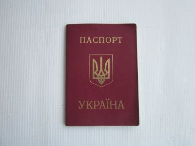 Лот: 19706351. Фото: 1. Заграничный паспорт Украина. Срок... Документы, ценные бумаги, письма