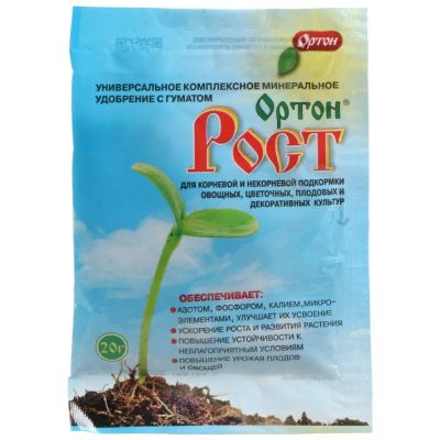 Лот: 24902691. Фото: 1. Удобрение универсальное, 20 г... Удобрения, химия