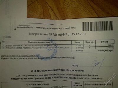 Лот: 1494889. Фото: 1. Корпус Miditower ATX AirTone K5-9388... Корпуса, блоки питания