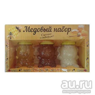 Лот: 13355677. Фото: 1. Набор 3 вида меда. Мёд, продукты пчеловодства