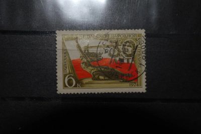 Лот: 3848152. Фото: 1. 1974 30 лет Польской народной... Марки